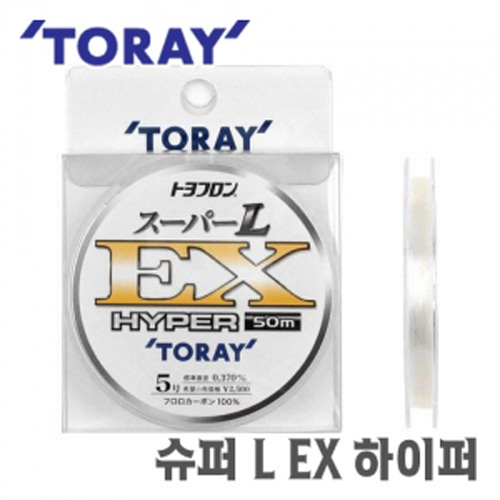 [목줄] 토레이 슈퍼 L-EX HYPER 50M / 강력추천목줄