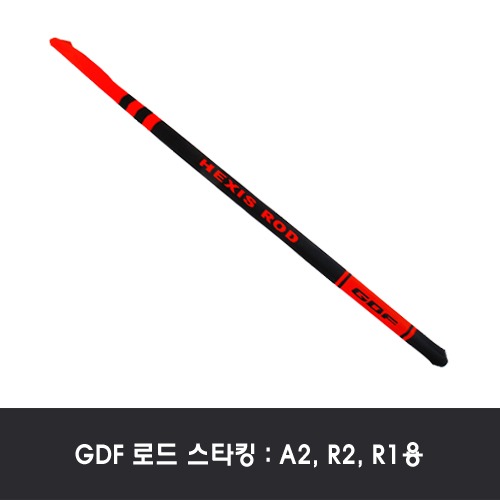 [낚시용품] GDF 1호대용 낚시대 스타킹