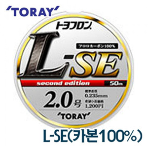 [낚시줄]토레이 토요프론 L-SE 바다목줄/후로로카본 100%/일본직수입