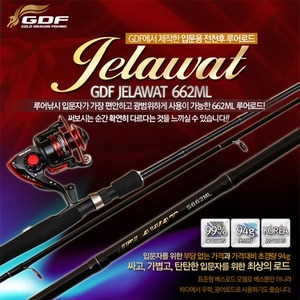 [낚시대]GDF 신상품! Jelawat 662ML 루어낚시대/베스로드/광어&amp;우럭루어/입문자에게 최고의 사양
